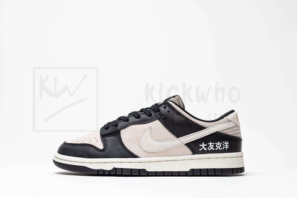 KICKWHO Wmns Dunk High 'Black White' - Image 2