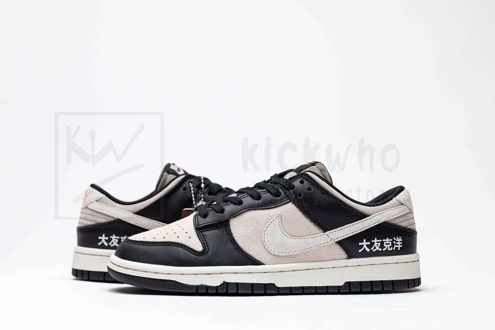 KICKWHO Wmns Dunk High 'Black White' - Image 6