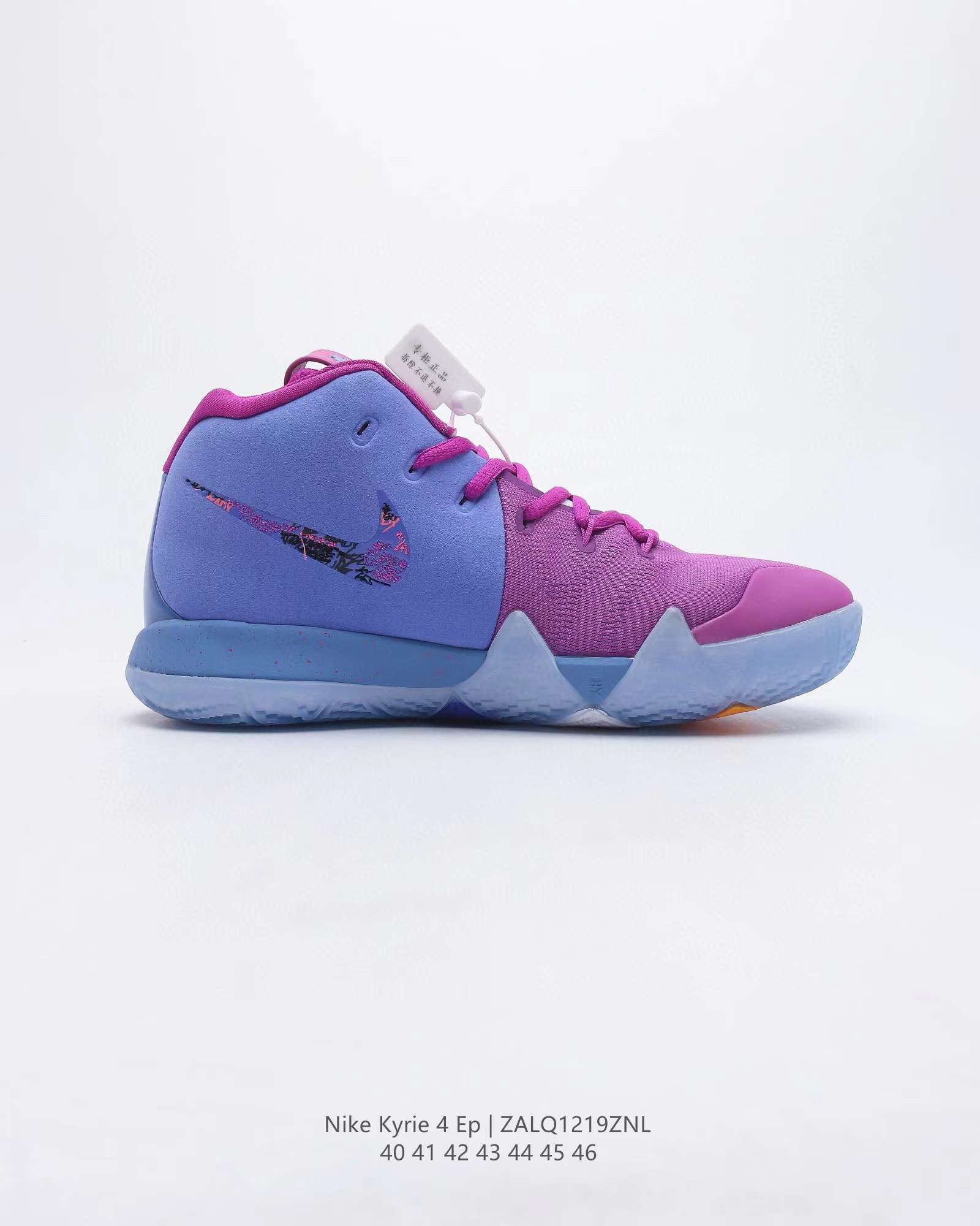 Kickswho Nike Kyrie 4 Confetti Sneakers - Image 3