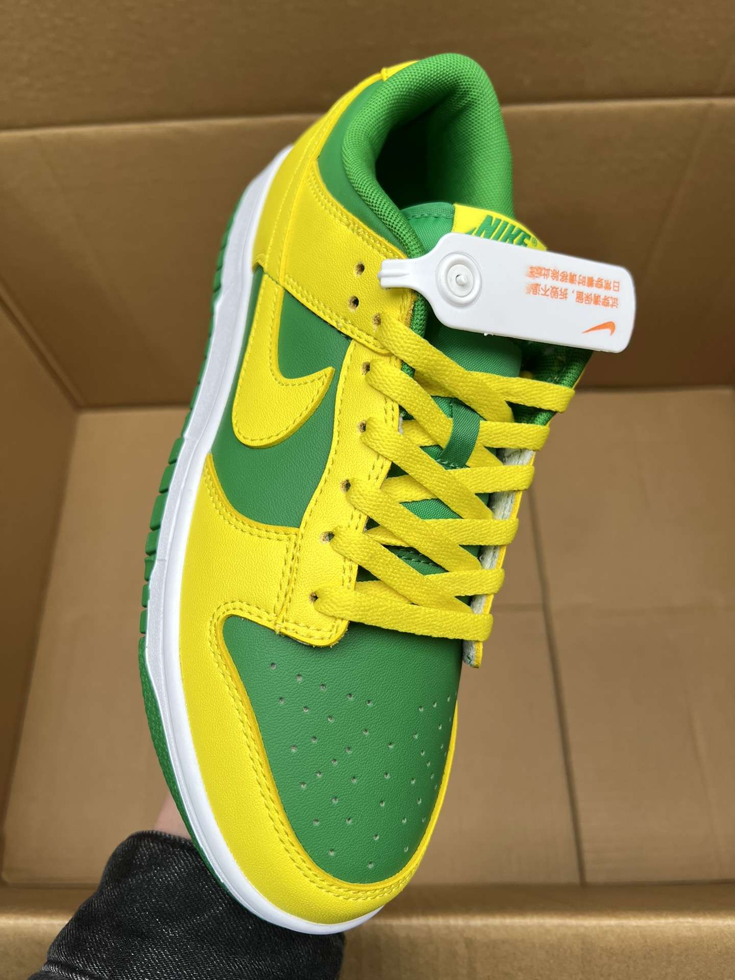 Kickswho Nike Dunk Low “Reverse Brazil” Sneakers "DV0833-300" - Image 2
