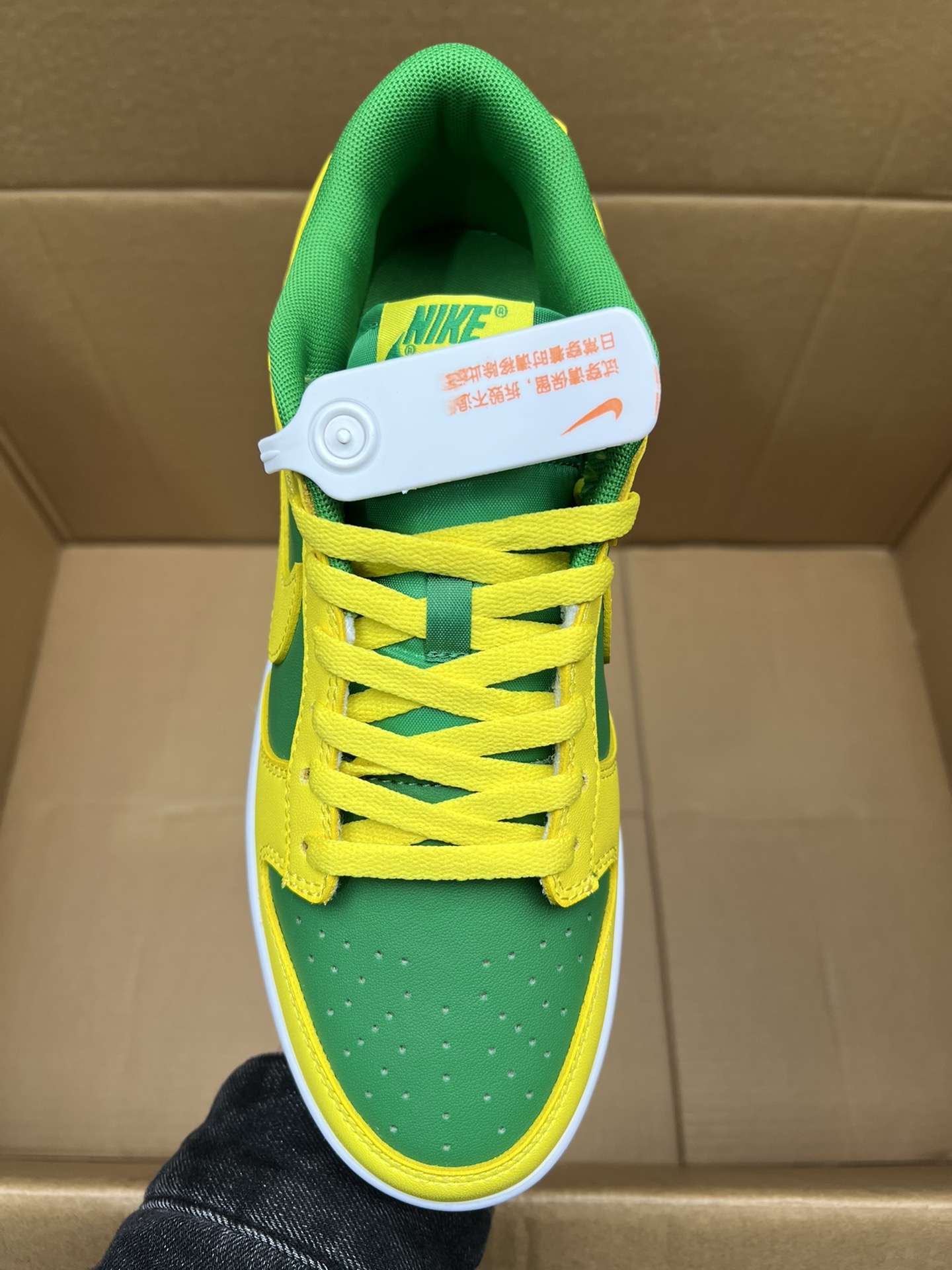 Kickswho Nike Dunk Low “Reverse Brazil” Sneakers "DV0833-300" - Image 3
