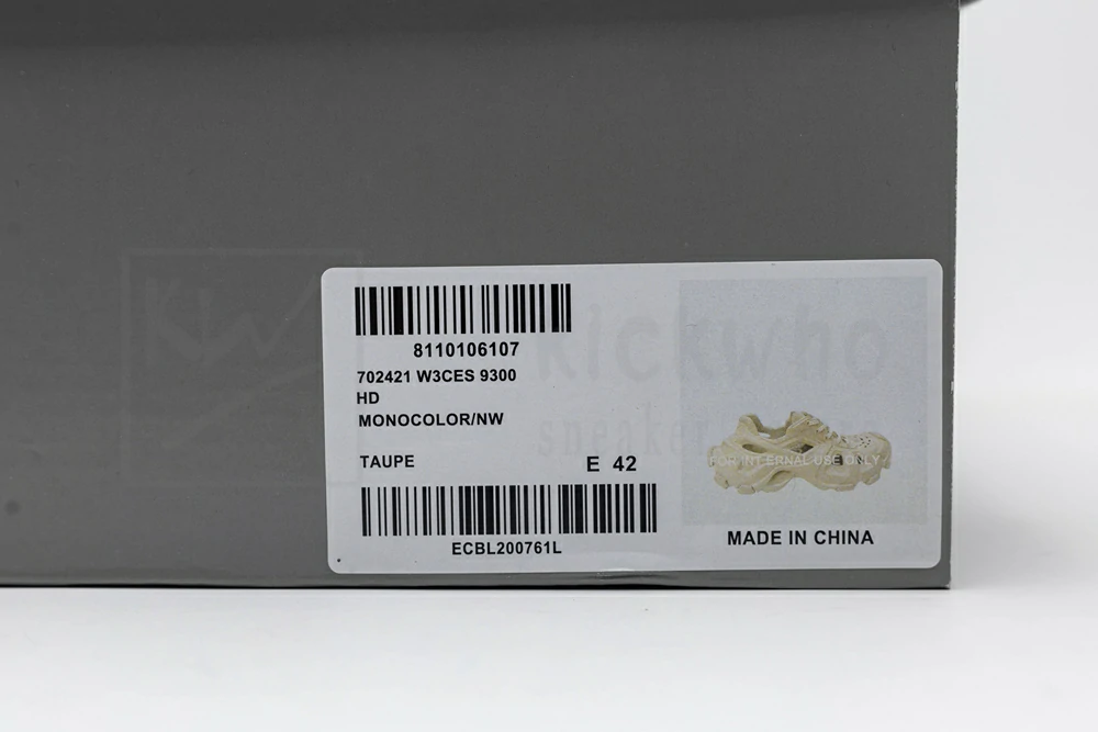 Balenciaga HD Lace Up Beige - Image 17