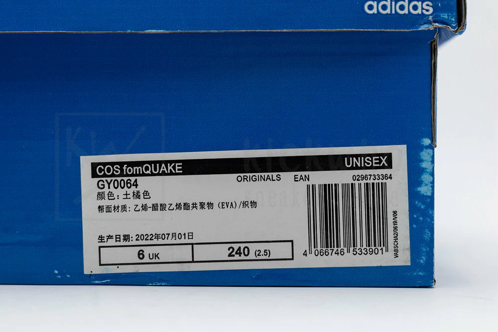 adiFOM Q 'Cosmic Way Runners - Mars' - Image 19