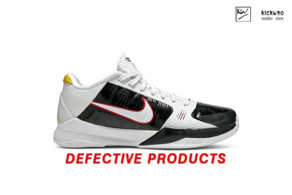 B-Grade Zoom Kobe 5 Protro Alternate Bruce Lee