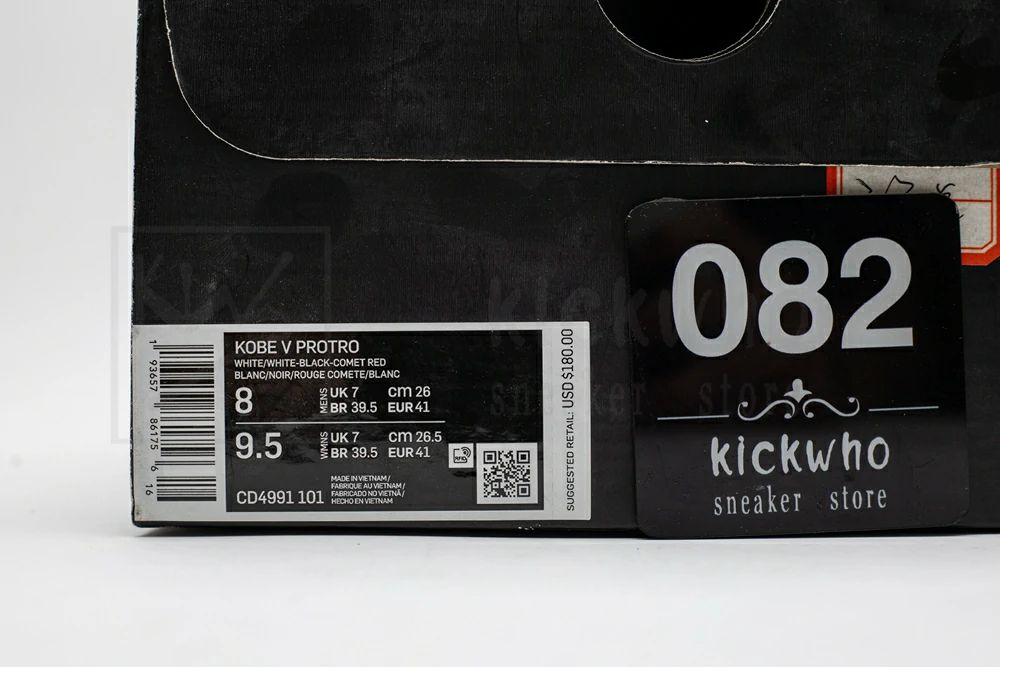 B-Grade Zoom Kobe 5 Protro Alternate Bruce Lee - Image 18